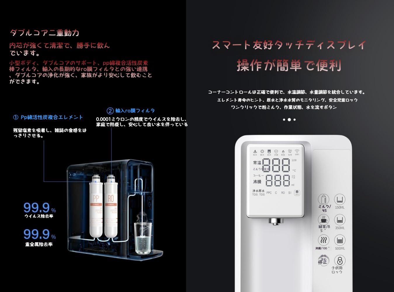 H＆ ウォーターサーバー 高濃度水素水生成器 AQU アキュー 水素水 瞬間